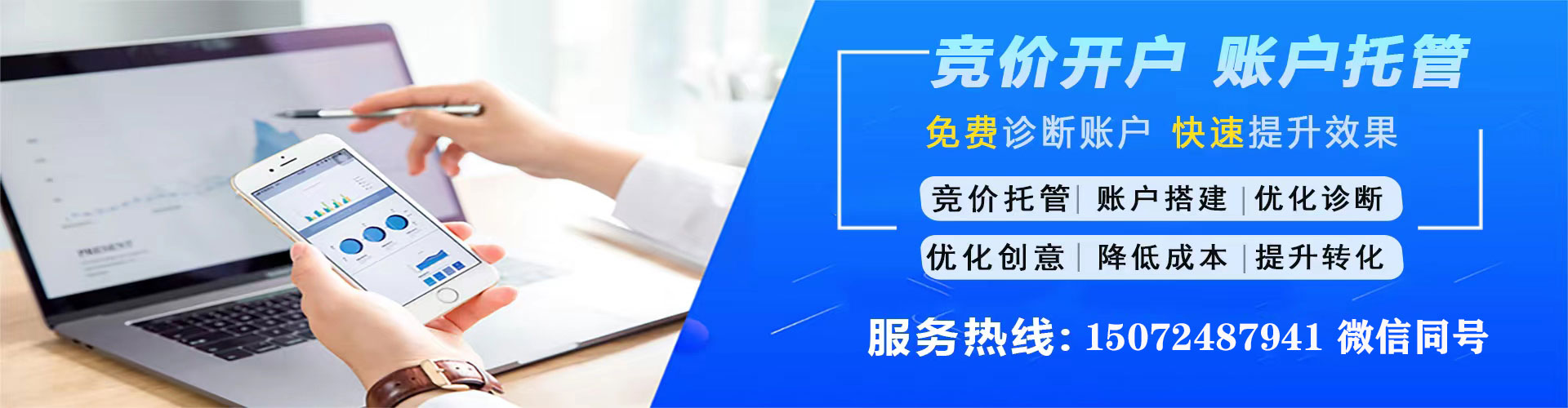 新河微信信息流