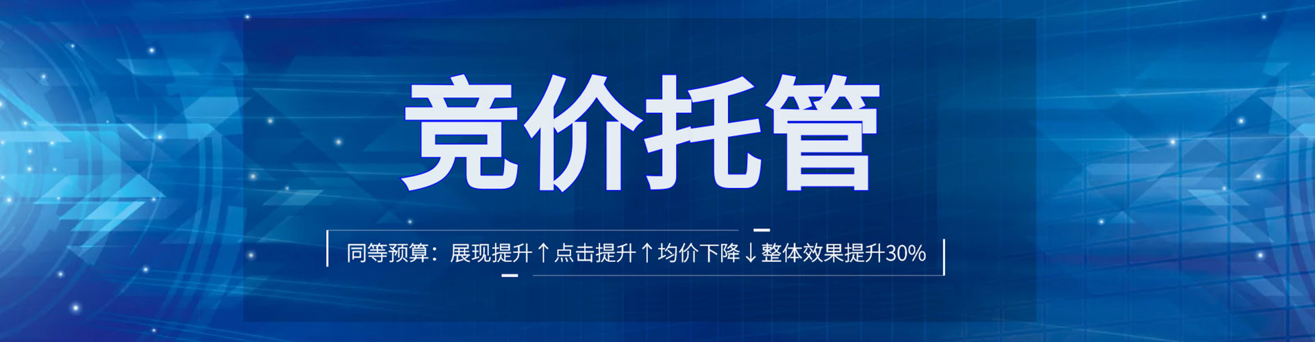 新河信息流推广